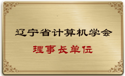 數(shù)控控制總線技術(shù)國(guó)家地方聯(lián)合工程實(shí)驗(yàn)室