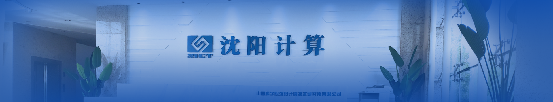 關(guān)于我們背景圖